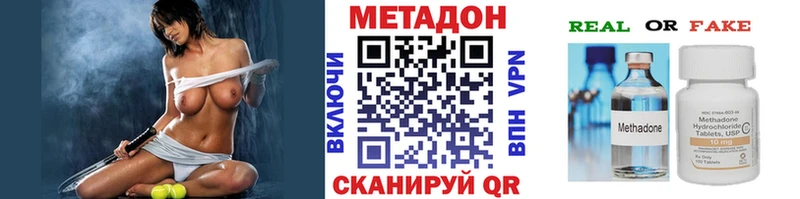 хочу наркоту  Фрязино  Метадон белоснежный 