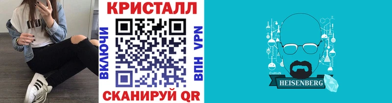 купить наркотики цена  это наркотические препараты  МЕТАМФЕТАМИН кристалл  Фрязино  omg ТОР 