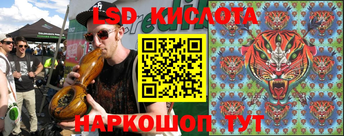 Марки 25I-NBOMe 1,5мг Фрязино