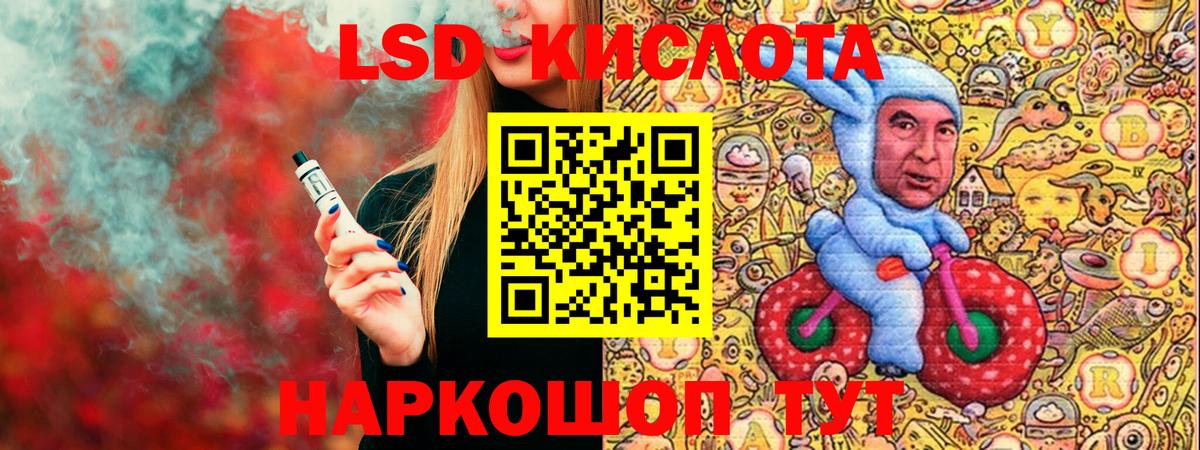 Марки 25I-NBOMe 1,5мг  Марки NBOMe  Фрязино 