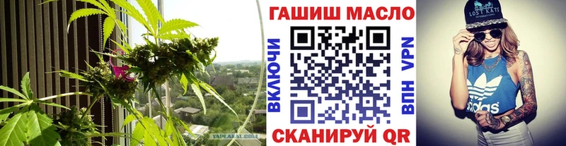 ТГК THC oil  наркотики  mega маркетплейс  Фрязино 