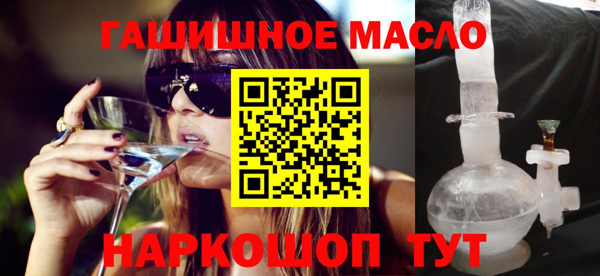 Дистиллят ТГК вейп с тгк  Фрязино 