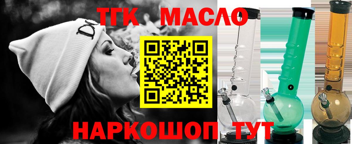 НБОМе Фрязино