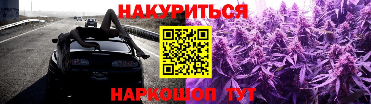 Шишки марихуана ГИДРОПОН  Бошки Шишки сатива  Фрязино  Шишки марихуана VHQ  Вход с VPN 
