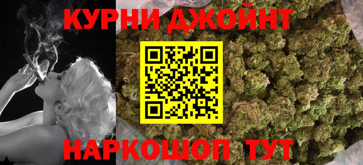 Шишки марихуана THC 21%  Каннабис ГИДРОПОН  Бошки марихуана план  Фрязино  Бошки Шишки сатива 